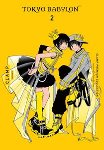 Tokyo Babylon CLAMP Premium Collection Manga Volume 2